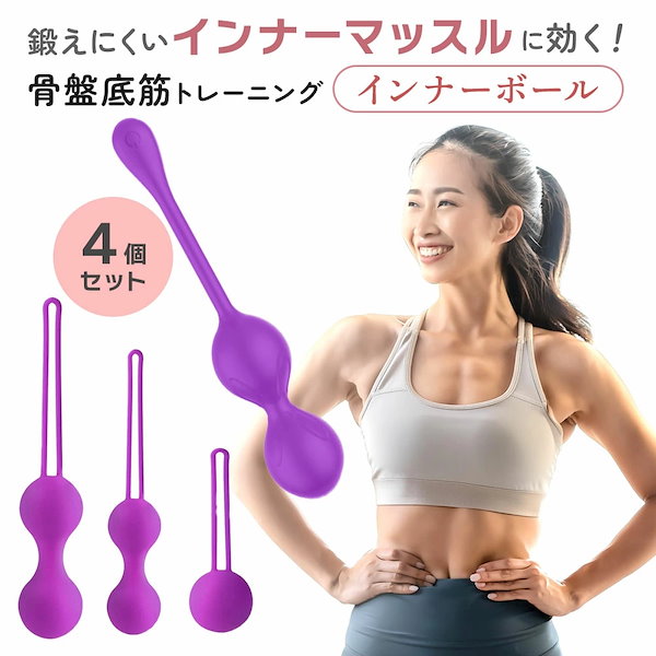 Qoo10] Aタイプ 4個セット ケーゲルボール 振