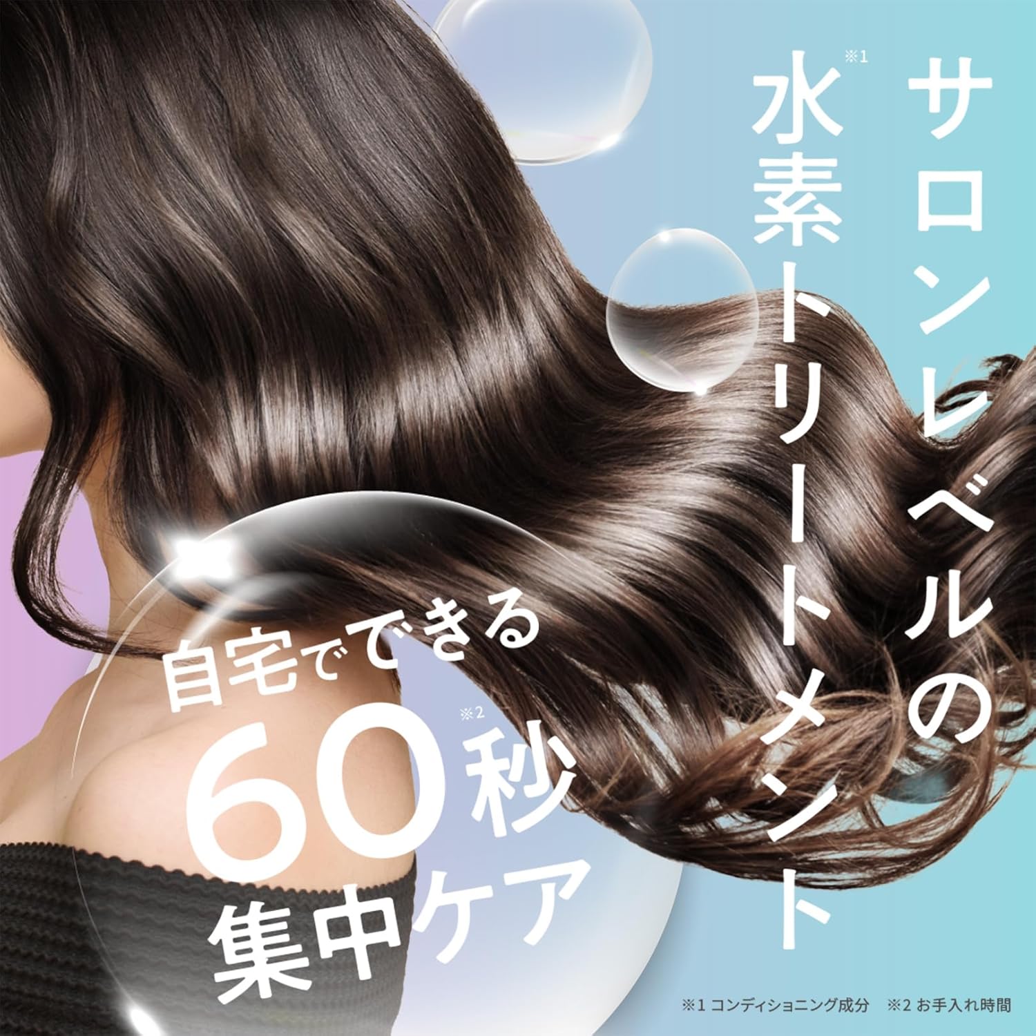 Bosley ボズレー ボズレー 水素トリートメント 13ｇ×10包入り