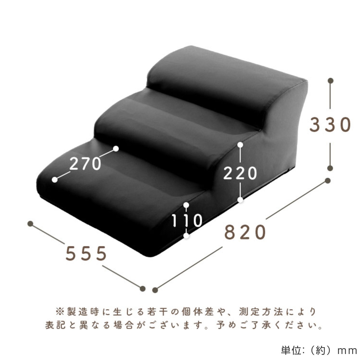 ドッグステップ ワイド 3段 小型犬用 階段型ソファ ペットソファ ペット ステップ スロープ クッション シンプル 無地 PVC生地 レザー調 お手入れ簡単