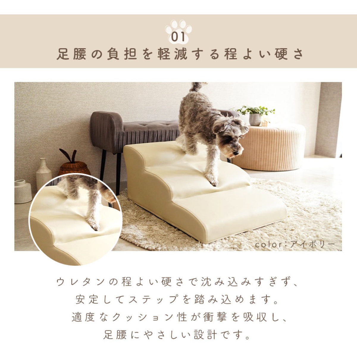 ドッグステップ ワイド 3段 小型犬用 階段型ソファ ペットソファ ペット ステップ スロープ クッション シンプル 無地 PVC生地 レザー調 お手入れ簡単