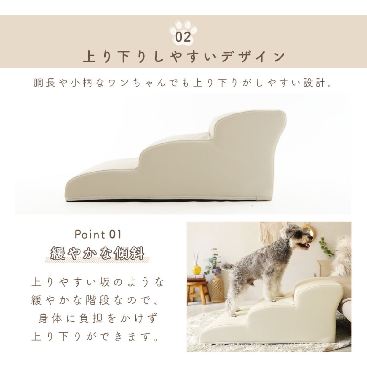 ドッグステップ ワイド 3段 小型犬用 階段型ソファ ペットソファ ペット ステップ スロープ クッション シンプル 無地 PVC生地 レザー調 お手入れ簡単