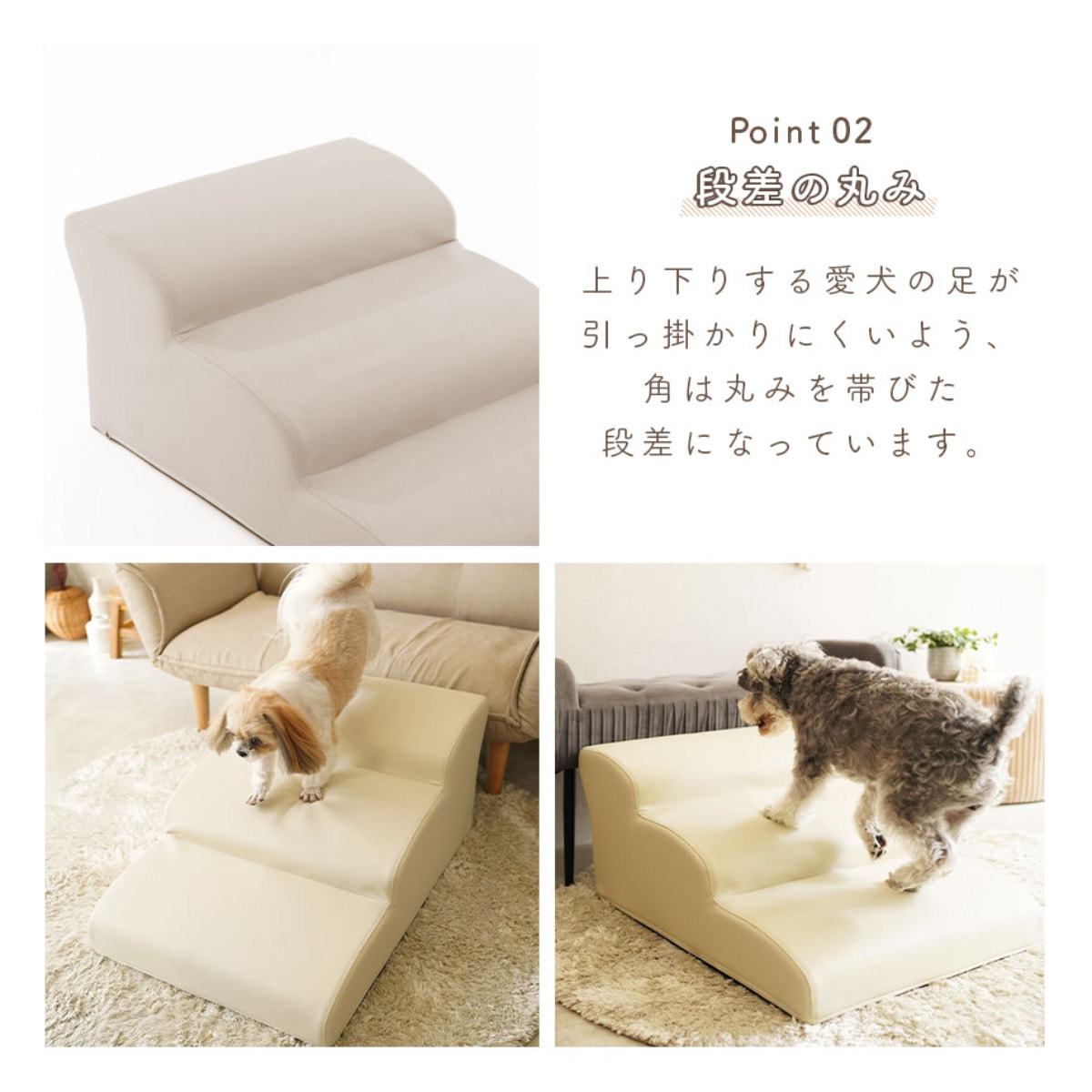 ドッグステップ ワイド 3段 小型犬用 階段型ソファ ペットソファ ペット ステップ スロープ クッション シンプル 無地 PVC生地 レザー調 お手入れ簡単