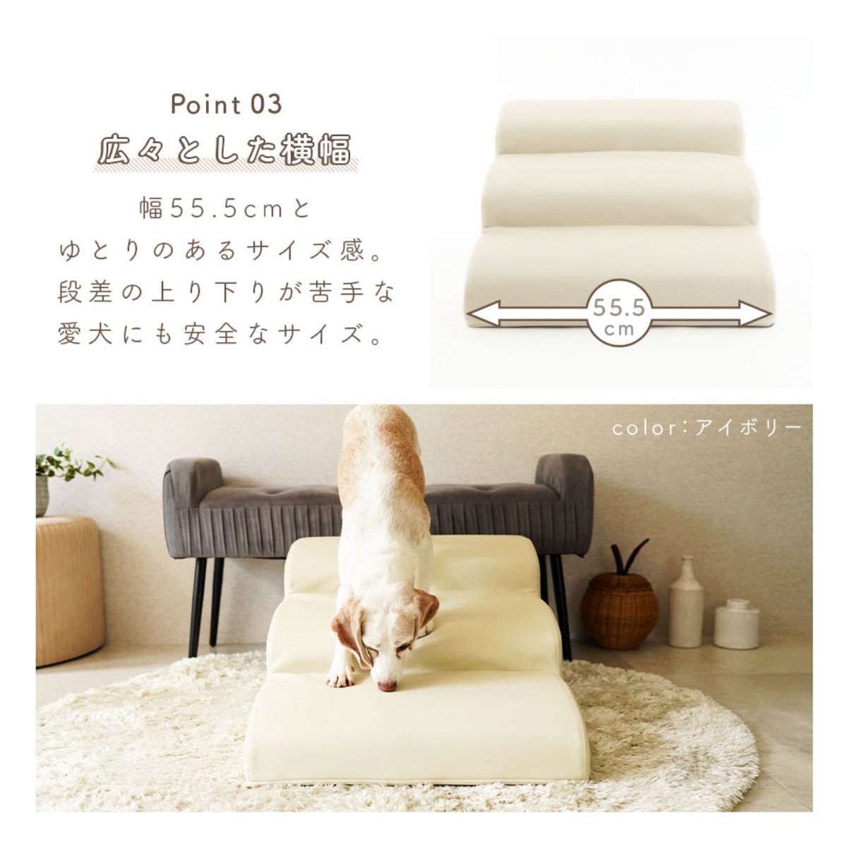 ドッグステップ ワイド 3段 小型犬用 階段型ソファ ペットソファ ペット ステップ スロープ クッション シンプル 無地 PVC生地 レザー調 お手入れ簡単