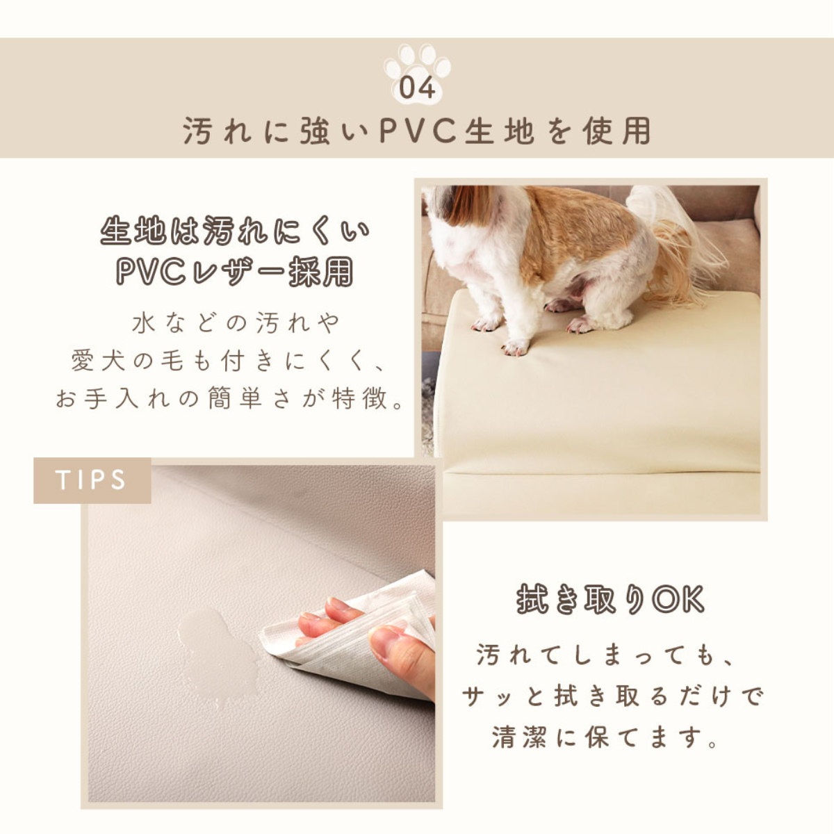 ドッグステップ ワイド 3段 小型犬用 階段型ソファ ペットソファ ペット ステップ スロープ クッション シンプル 無地 PVC生地 レザー調 お手入れ簡単