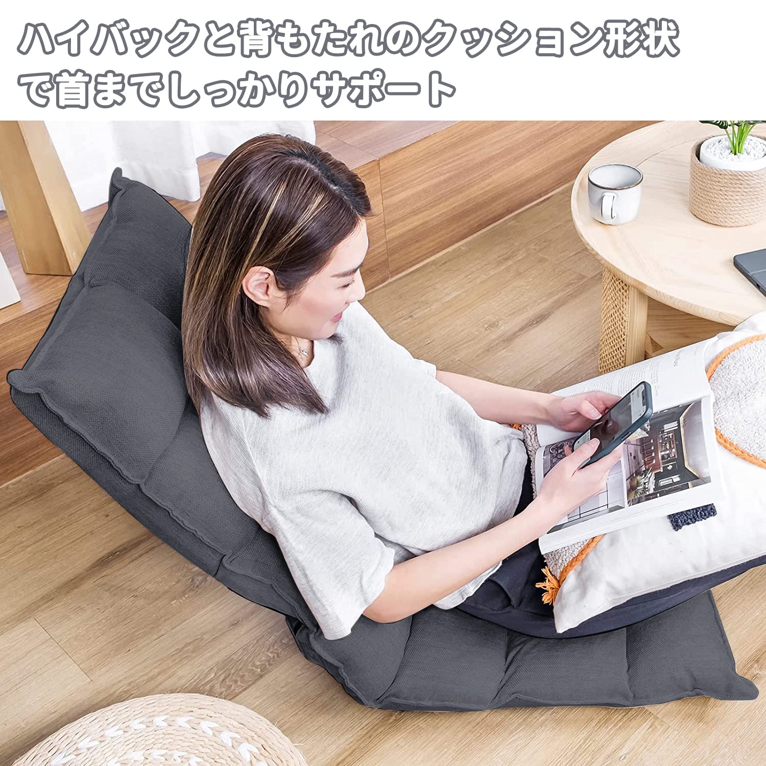 座椅子 首リクライニング座イス 1人掛け フロアチェア 折り畳み 省スペース 背面6段階調整 座椅子 (ダークグレー) 座椅子 首リクライニング座イス 1人掛け フロアチェア 折り畳み 省スペース 背面6段階調整 座椅子 (ダークグレー)