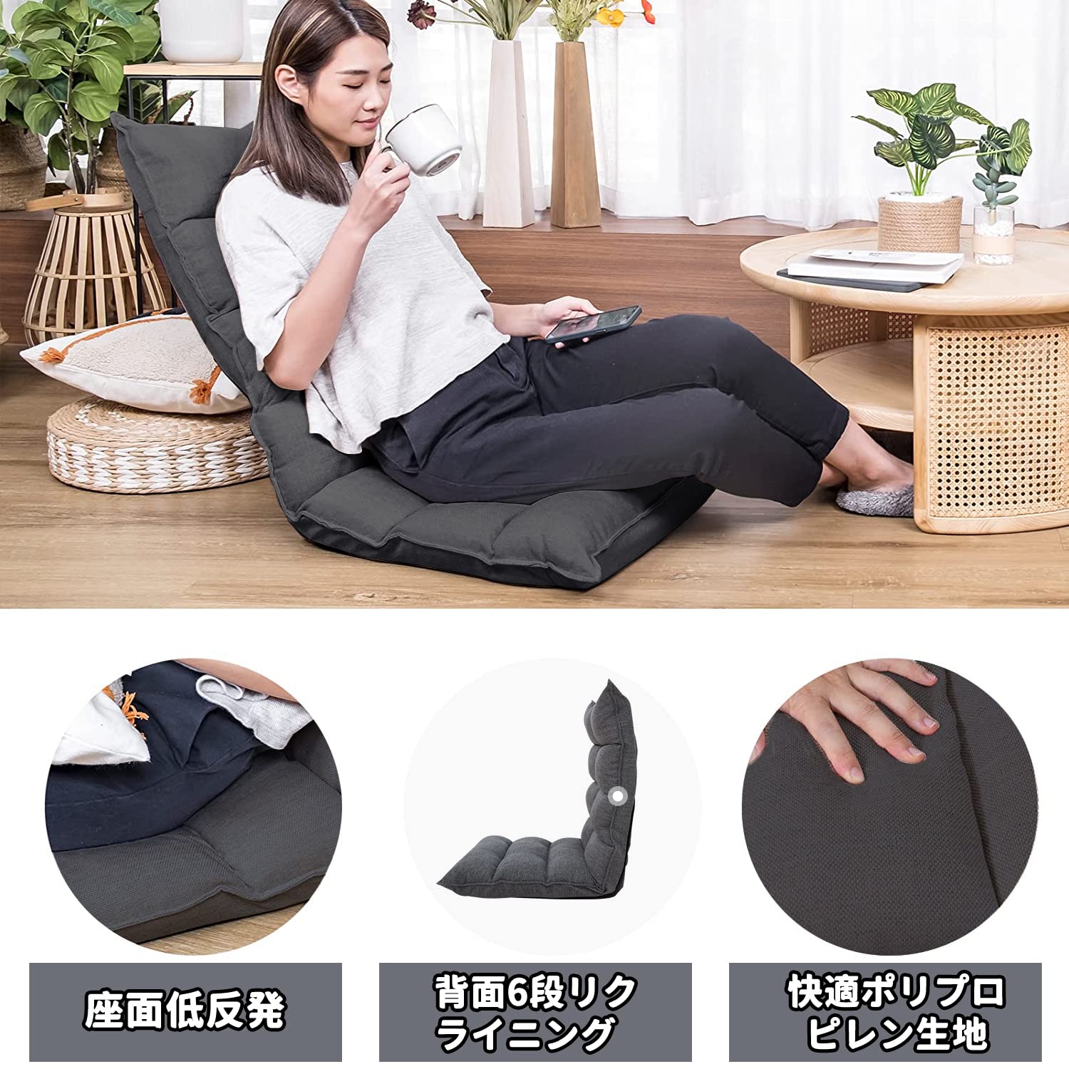 座椅子 首リクライニング座イス 1人掛け フロアチェア 折り畳み 省スペース 背面6段階調整 座椅子 (ダークグレー) 座椅子 首リクライニング座イス 1人掛け フロアチェア 折り畳み 省スペース 背面6段階調整 座椅子 (ダークグレー)