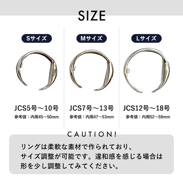 Qoo10] S_S.IL いびき防止リング イビキ防止 指輪 グッ