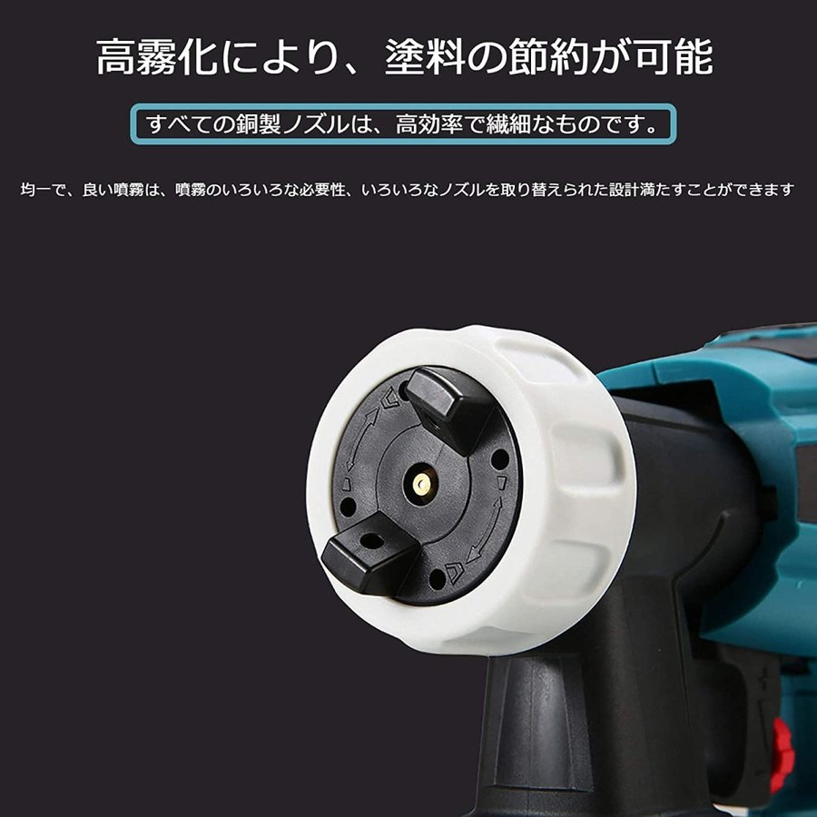 翌日発送スプレーガン 幅調整式電動ガン 充電式小型電動18V 電池対応 BL1830 BL1