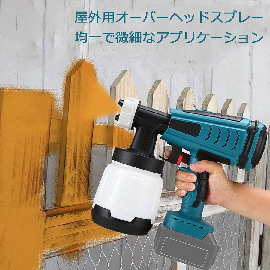 翌日発送スプレーガン 幅調整式電動ガン 充電式小型電動18V 電池対応 BL1830 BL1