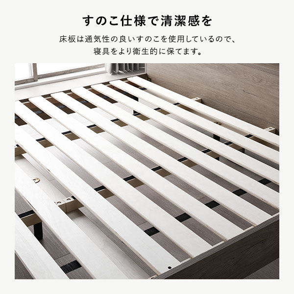 ベッド セミダブル ヴィンテージナチュラル 2層ポケットコイルマットレス付き すのこ 棚付き 宮付き 宮棚付き コンセント付き