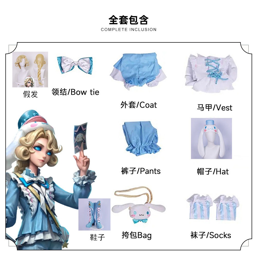 Identity Vアイデンティティ V幼女ロリータ エマウッズ ジョセフ 大きな耳の犬衣装 Identity Vアイデンティティ V幼女ロリータ エマウッズ ジョセフ 大きな耳の犬衣装