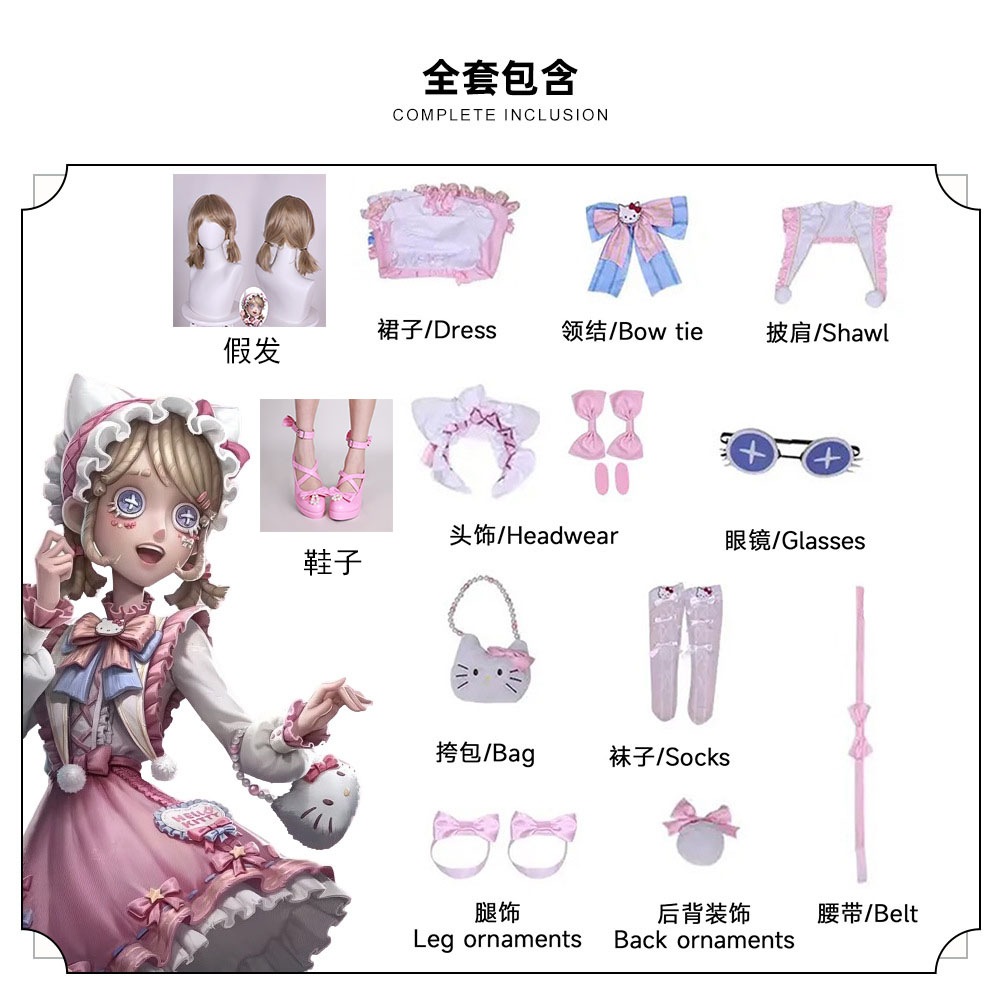 Identity Vアイデンティティ V幼女ロリータ エマウッズ ジョセフ 大きな耳の犬衣装 Identity Vアイデンティティ V幼女ロリータ エマウッズ ジョセフ 大きな耳の犬衣装