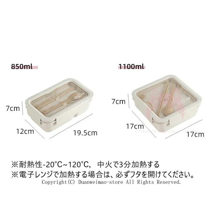 【まとめ買い価格 10セット1配送】弁当箱 ランチボックス お弁当箱 おしゃれ 1段 2コマ 学校学生 会社出勤 食事用 麦藁素材製 便 【まとめ買い価格 10セット1配送】弁当箱 ランチボックス お弁当箱 おしゃれ 1段 2コマ 学校学生 会社出勤 食事用 麦藁素材製 便