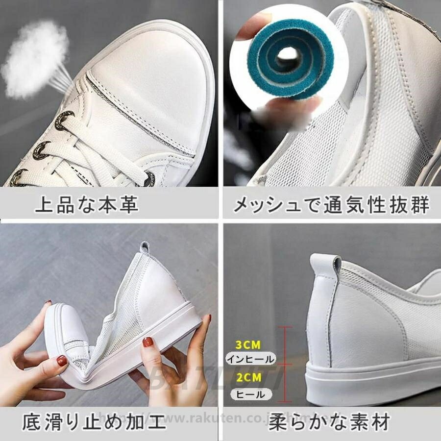 スニーカー 靴 レディース 白 インヒール ローカット 5cm ヒール レースアップ レディーススニーカー 厚底 スニ 歩きやすい スニーカー 靴 レディース 白 インヒール ローカット 5cm ヒール レースアップ レディーススニーカー 厚底 スニ 歩きやすい