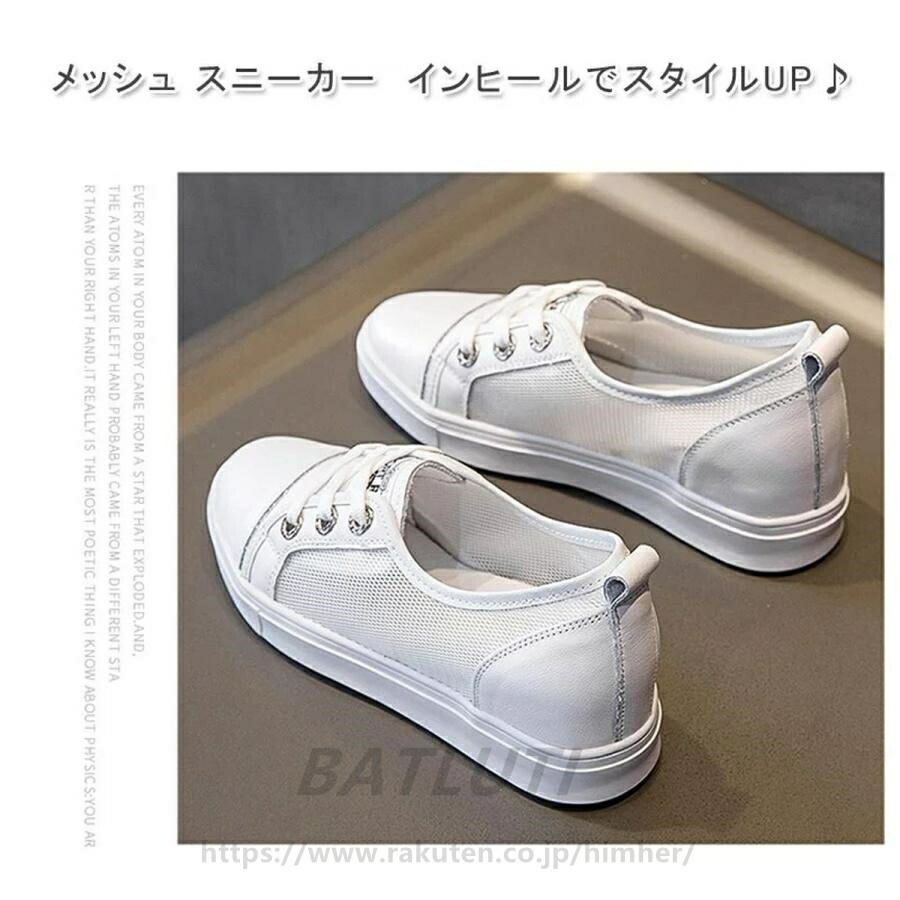 スニーカー 靴 レディース 白 インヒール ローカット 5cm ヒール レースアップ レディーススニーカー 厚底 スニ 歩きやすい スニーカー 靴 レディース 白 インヒール ローカット 5cm ヒール レースアップ レディーススニーカー 厚底 スニ 歩きやすい