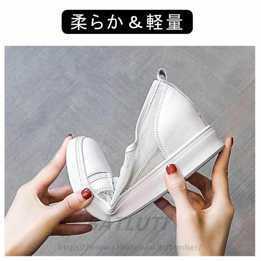 スニーカー 靴 レディース 白 インヒール ローカット 5cm ヒール レースアップ レディーススニーカー 厚底 スニ 歩きやすい スニーカー 靴 レディース 白 インヒール ローカット 5cm ヒール レースアップ レディーススニーカー 厚底 スニ 歩きやすい