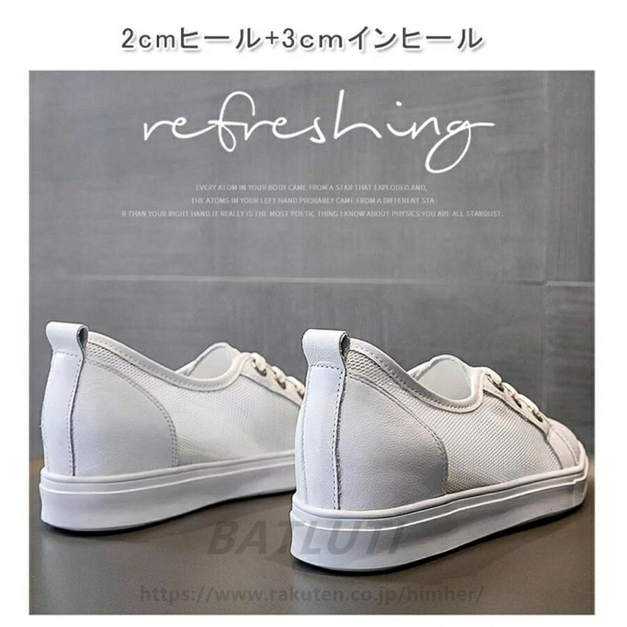 スニーカー 靴 レディース 白 インヒール ローカット 5cm ヒール レースアップ レディーススニーカー 厚底 スニ 歩きやすい スニーカー 靴 レディース 白 インヒール ローカット 5cm ヒール レースアップ レディーススニーカー 厚底 スニ 歩きやすい