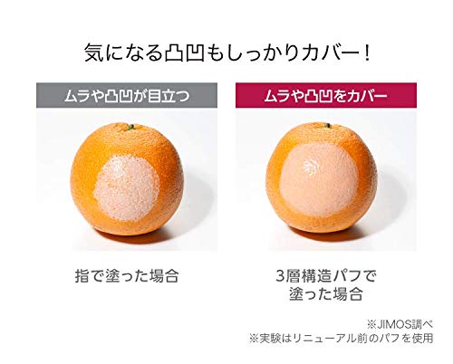 クッションファンデ 美容液配合 クリアエステヴェール クッション ファンデーション (ナチュラル) (ケース・パフ付き) 【公式マキアレイベル】 クッションファンデ 美容液配合 クリアエステヴェール クッション ファンデーション (ナチュラル) (ケース・パフ付き) 【公式マキアレイベル】