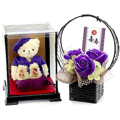 日本製新作 喜寿に贈る紫ちゃんちゃんこを着たお祝いテ : 日用品雑貨 安い大特価