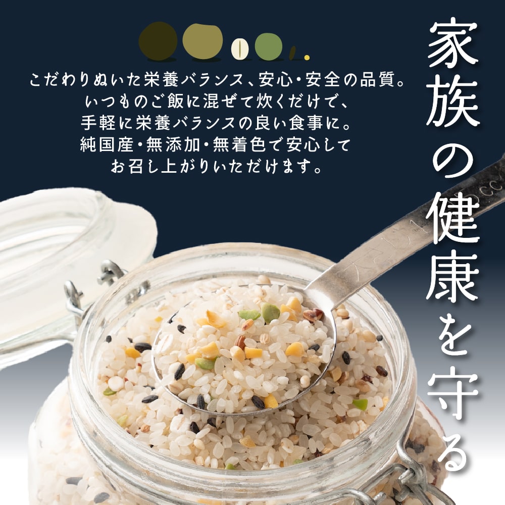 【無洗米雑穀】 栄養満点23穀米 8kg(400g×20袋) お試しサイズ 無添加 無着色 ダイエット 置き換え
