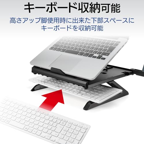 エレコム ノートPCスタンド 折りたたみ 8段階 9.5cm高さアップ脚 スマホスタンド付 ~15.6インチノートPC対応 折りたたみ時サイズ:幅280×奥行280×高さ26mm 耐荷重:10kg ブ