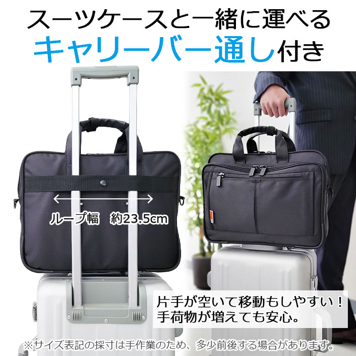 ビジネスバッグ 軽量 手提げバッグ ショルダーバッグ メンズ レディース ブランド 26549 B4 2way 2室 横 1680Dポリエスター 出張 通勤 黒 MAGNUM 鞄倶楽部