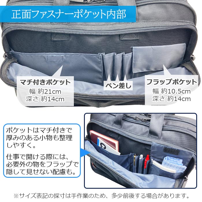 ビジネスバッグ 軽量 手提げバッグ ショルダーバッグ メンズ レディース ブランド 26549 B4 2way 2室 横 1680Dポリエスター 出張 通勤 黒 MAGNUM 鞄倶楽部