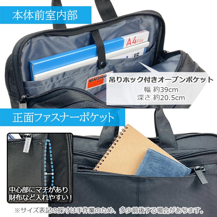 ビジネスバッグ 軽量 手提げバッグ ショルダーバッグ メンズ レディース ブランド 26549 B4 2way 2室 横 1680Dポリエスター 出張 通勤 黒 MAGNUM 鞄倶楽部