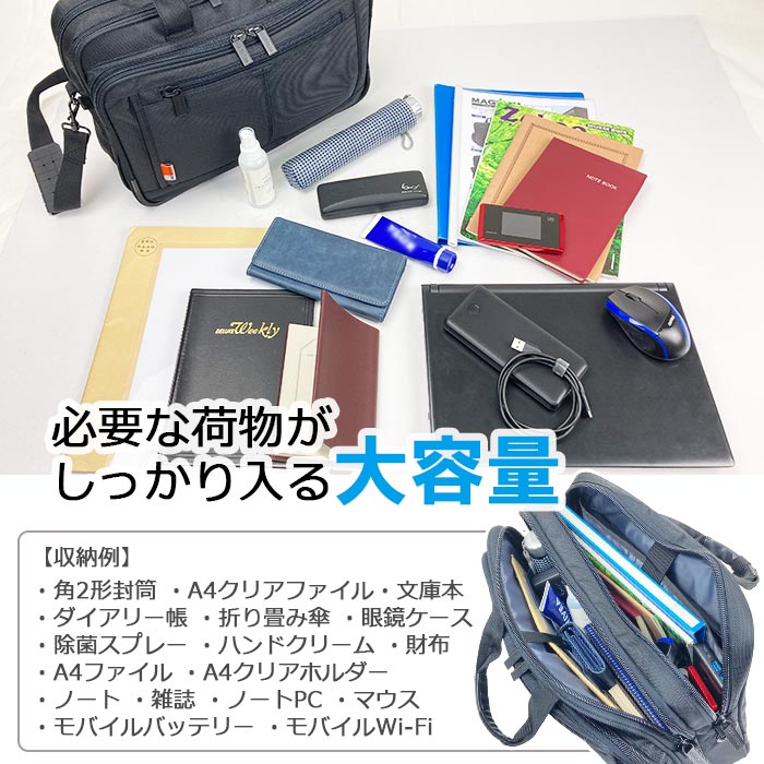 ビジネスバッグ 軽量 手提げバッグ ショルダーバッグ メンズ レディース ブランド 26549 B4 2way 2室 横 1680Dポリエスター 出張 通勤 黒 MAGNUM 鞄倶楽部