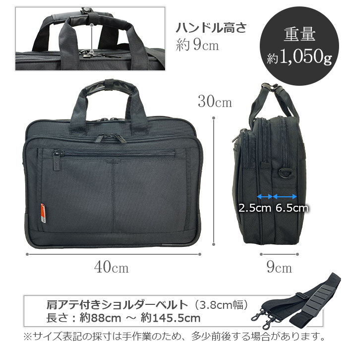 ビジネスバッグ 軽量 手提げバッグ ショルダーバッグ メンズ レディース ブランド 26549 B4 2way 2室 横 1680Dポリエスター 出張 通勤 黒 MAGNUM 鞄倶楽部