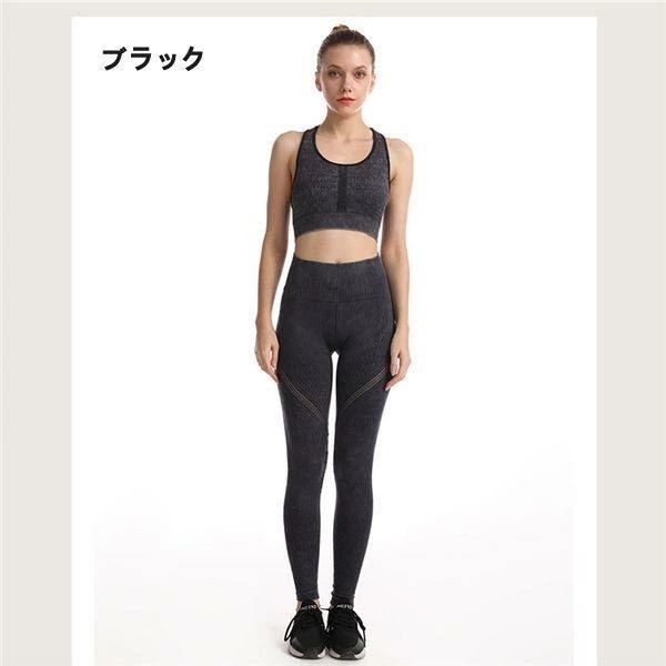 ベストセラースポーツウェア レディース ヨガウェア 汗染み防止 パンツ 2点 スポーツブラ パンツ スポーツブラ パンツ ランニング ジム トレーニングパンツ スポーツウエア バレンタイン プレゼント ベストセラースポーツウェア レディース ヨガウェア 汗染み防止 パンツ 2点 スポーツブラ パンツ スポーツブラ パンツ ランニング ジム トレーニングパンツ スポーツウエア バレンタイン プレゼント