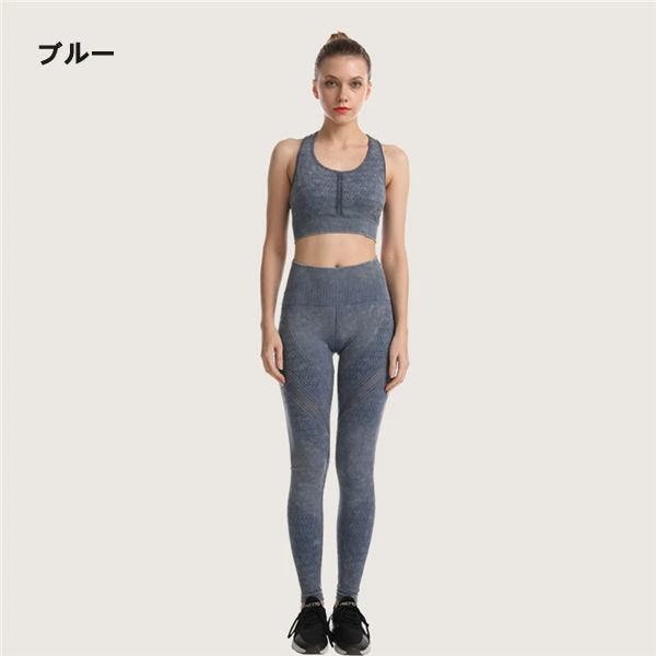 ベストセラースポーツウェア レディース ヨガウェア 汗染み防止 パンツ 2点 スポーツブラ パンツ スポーツブラ パンツ ランニング ジム トレーニングパンツ スポーツウエア バレンタイン プレゼント ベストセラースポーツウェア レディース ヨガウェア 汗染み防止 パンツ 2点 スポーツブラ パンツ スポーツブラ パンツ ランニング ジム トレーニングパンツ スポーツウエア バレンタイン プレゼント