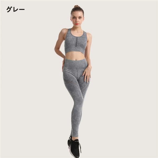 ベストセラースポーツウェア レディース ヨガウェア 汗染み防止 パンツ 2点 スポーツブラ パンツ スポーツブラ パンツ ランニング ジム トレーニングパンツ スポーツウエア バレンタイン プレゼント ベストセラースポーツウェア レディース ヨガウェア 汗染み防止 パンツ 2点 スポーツブラ パンツ スポーツブラ パンツ ランニング ジム トレーニングパンツ スポーツウエア バレンタイン プレゼント