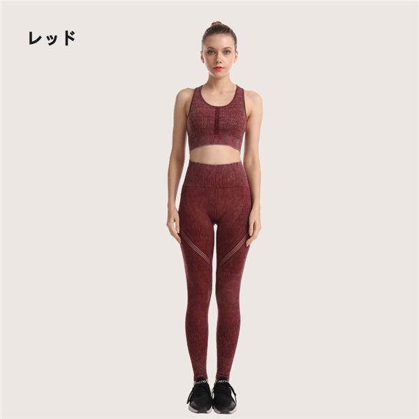 ベストセラースポーツウェア レディース ヨガウェア 汗染み防止 パンツ 2点 スポーツブラ パンツ スポーツブラ パンツ ランニング ジム トレーニングパンツ スポーツウエア バレンタイン プレゼント ベストセラースポーツウェア レディース ヨガウェア 汗染み防止 パンツ 2点 スポーツブラ パンツ スポーツブラ パンツ ランニング ジム トレーニングパンツ スポーツウエア バレンタイン プレゼント