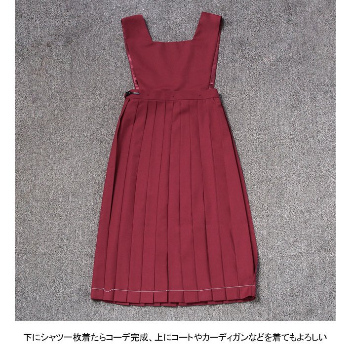 プリーツスカート レディース サロペットワンピース ホワイトデー ワンピース サロペットスカート サロペット JK 女子高生 制服 WILLS THOM スクールスカート