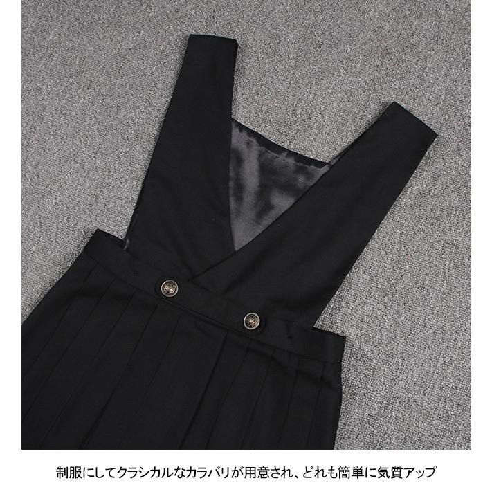 プリーツスカート レディース サロペットワンピース ホワイトデー ワンピース サロペットスカート サロペット JK 女子高生 制服 WILLS THOM スクールスカート