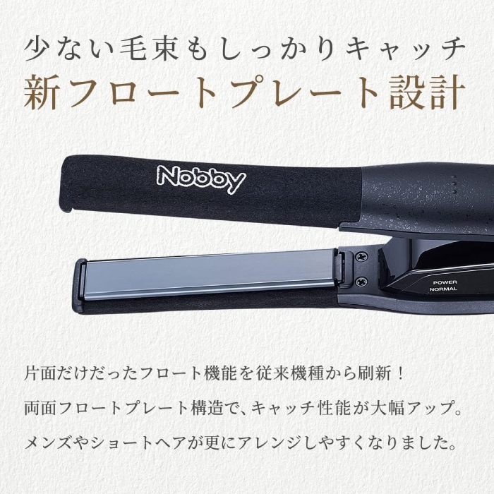 ストレート ヘアーアイロン NBS501 ストレートアイロン ストレート ヘアーアイロン NBS501 ストレートアイロン