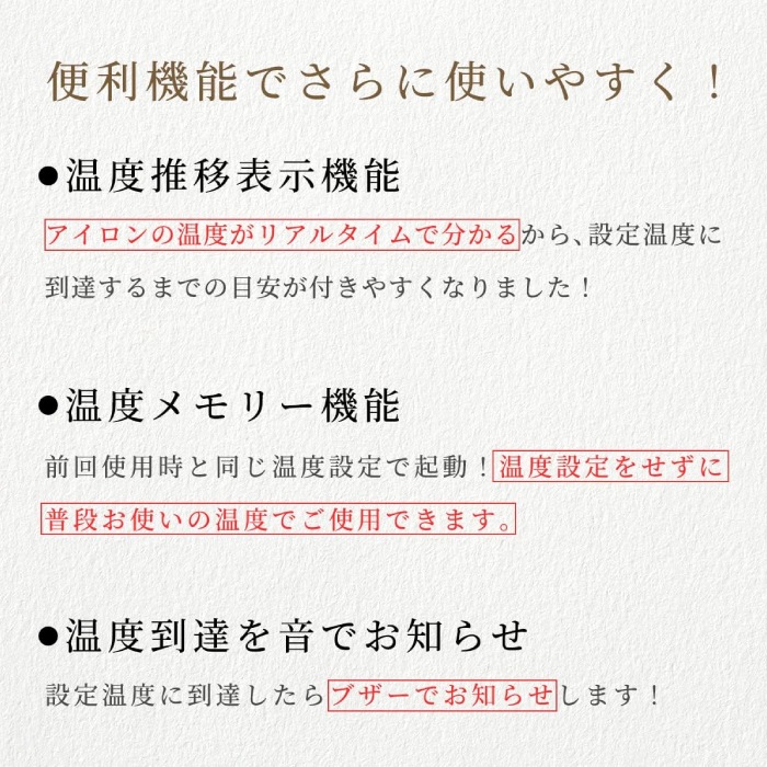 ストレート ヘアーアイロン NBS501 ストレートアイロン ストレート ヘアーアイロン NBS501 ストレートアイロン