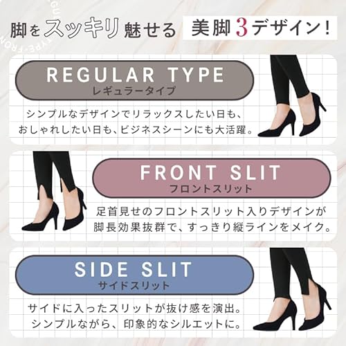 [ＢＥＬＬＥ　ＳＥＲＩＥＳ　ＢＳ] 着圧レギパン スリットなし 着圧レギンス レギパン ダイエット 着圧スパッツ 着圧 レギンス レギンスパンツ スリット 着圧ソックス 着圧タイツ スパッツ レディー