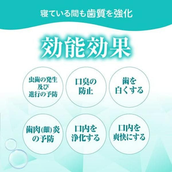 おやすみ前のフッ素コート５００ｐｐｍ ぶどう味 ６個入り 乳歯ケア 歯磨き 赤ちゃん ベビー用品 虫歯予防 フッ素