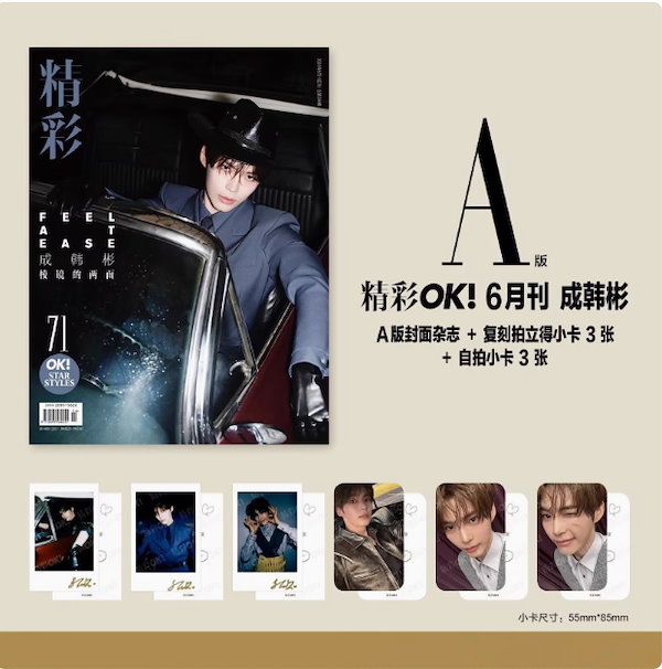 ZEROBASEONE ハンビン　精彩ok コンプリート　セット Qoo10] 国内発送 現品 [公式特典付] 精彩OK