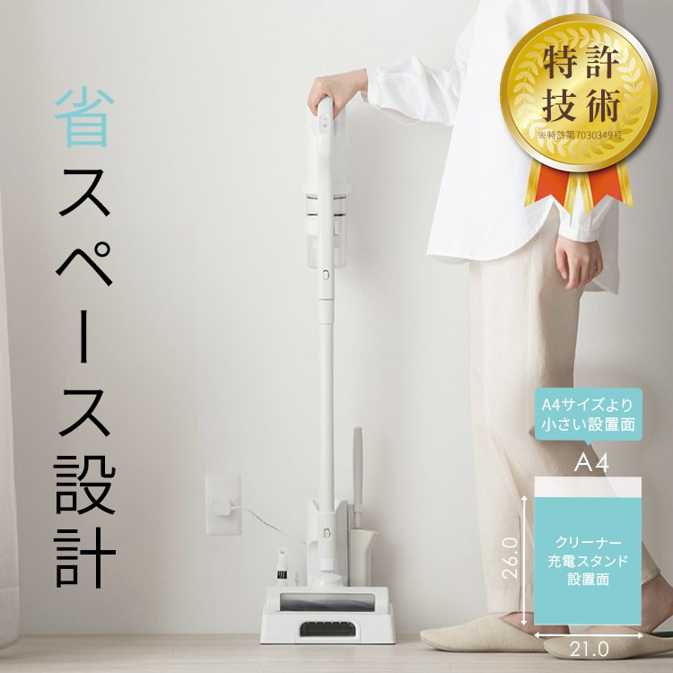 掃除機 コードレス掃除機 サイクロン 充電式スティッククリーナー 軽量 コンパクト 自走式 アタッチメント 置くだけで充電 おしゃれ 黒 白 SCD-185PM * 掃除機 コードレス掃除機 サイクロン 充電式スティッククリーナー 軽量 コンパクト 自走式 アタッチメント 置くだけで充電 おしゃれ 黒 白 SCD-185PM *