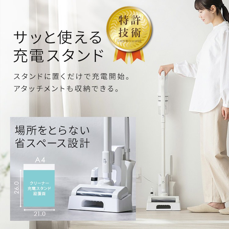 掃除機 コードレス掃除機 サイクロン 充電式スティッククリーナー 軽量 コンパクト 自走式 アタッチメント 置くだけで充電 おしゃれ 黒 白 SCD-185PM * 掃除機 コードレス掃除機 サイクロン 充電式スティッククリーナー 軽量 コンパクト 自走式 アタッチメント 置くだけで充電 おしゃれ 黒 白 SCD-185PM *