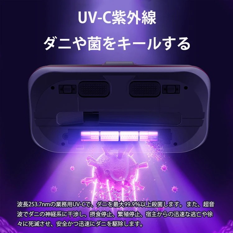 新品！未開封！布団クリーナー UVランプ 99.9％除菌 12KPA超吸引 10000Kpa 車用品・バイク用品 UV布団クリーナー UVランプ除菌 超吸引力
