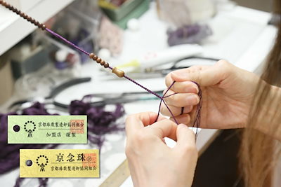 最新作通販 数珠 念珠 女性用 ブレスレット 京都宝 : 日用品雑貨 新作大人気