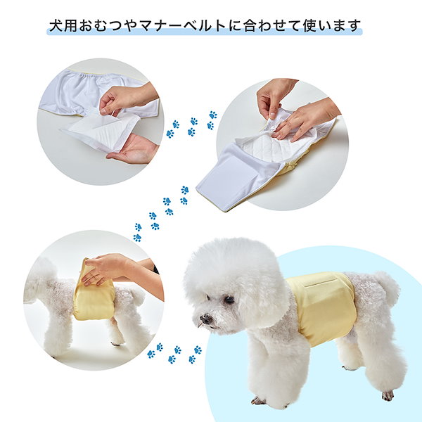 Qoo10] mwpo ペット用おむつ 犬用おむつライナー マナ