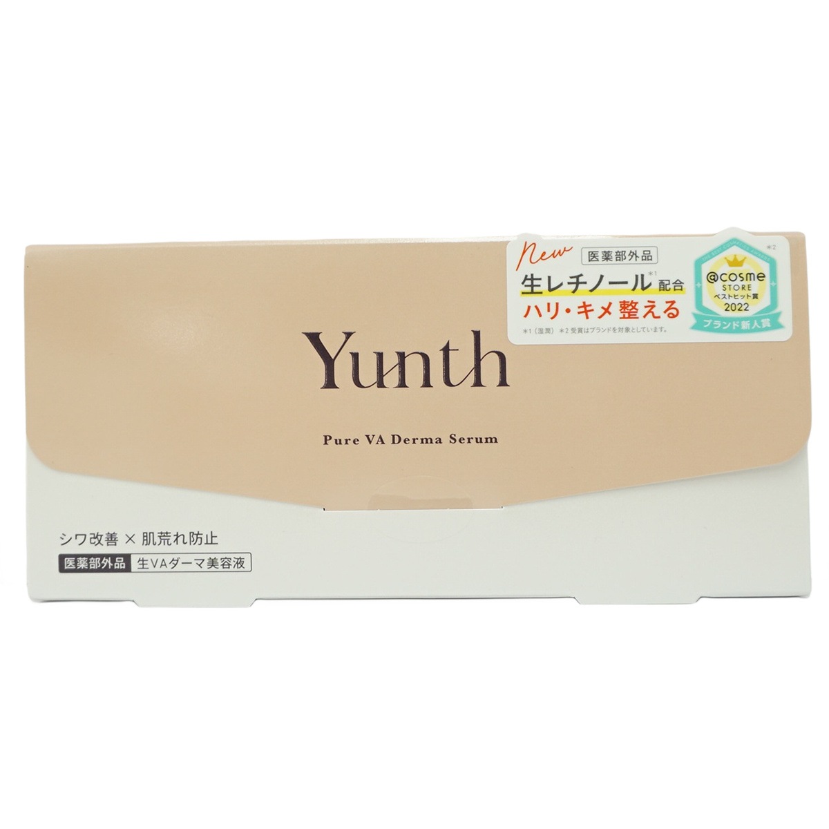 【2個セット】【医薬部外品】Yunth ユンス 生VAダーマ美容液 1g×28包 ビタミンA配合 エイジングケア 小じわ対策 保湿 ナイトケア 敏感肌対応 無香料 【2個セット】【医薬部外品】Yunth ユンス 生VAダーマ美容液 1g×28包 ビタミンA配合 エイジングケア 小じわ対策 保湿 ナイトケア 敏感肌対応 無香料