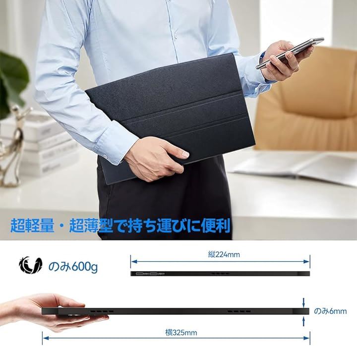 有機elモバイルモニター 13.3インチ 2K タッチパネル 100% DCI-P3 色域 AM-OLED ポータブルディスプレイ タッチペン対応(13.3インチ2K有機ELタッチ)