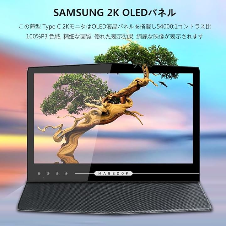 有機elモバイルモニター 13.3インチ 2K タッチパネル 100% DCI-P3 色域 AM-OLED ポータブルディスプレイ タッチペン対応(13.3インチ2K有機ELタッチ)