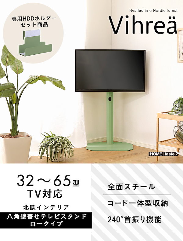 Qoo10] テレビ自立用脚 テレビ台 テレビラック